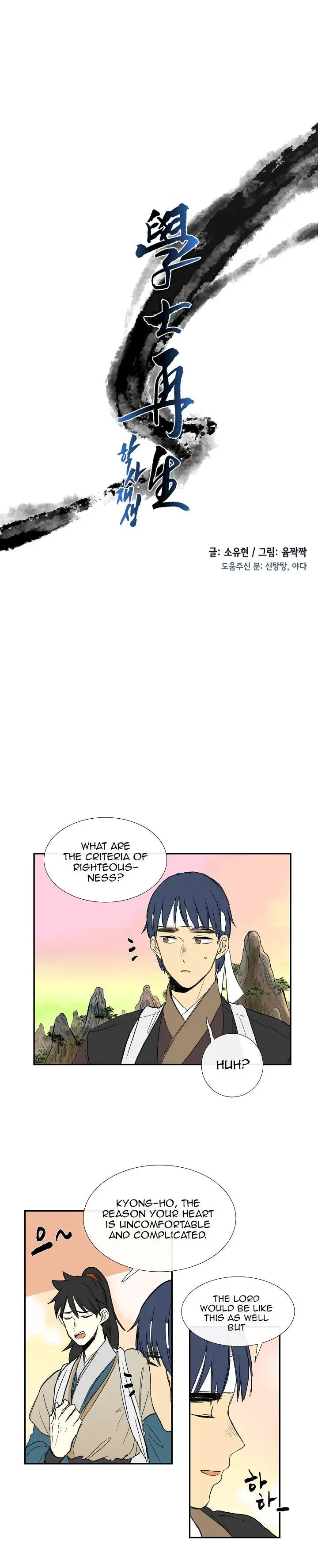 The Scholars Reincarnation Chapter 60 - Page 8