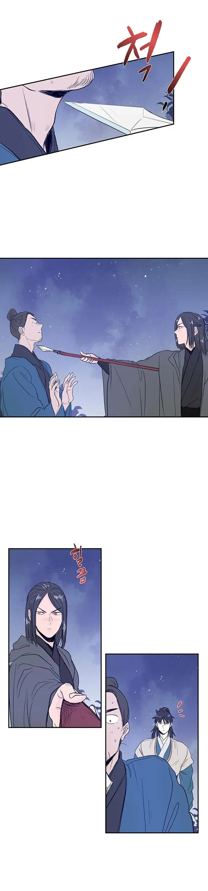 The Scholars Reincarnation Chapter 62 - Page 14