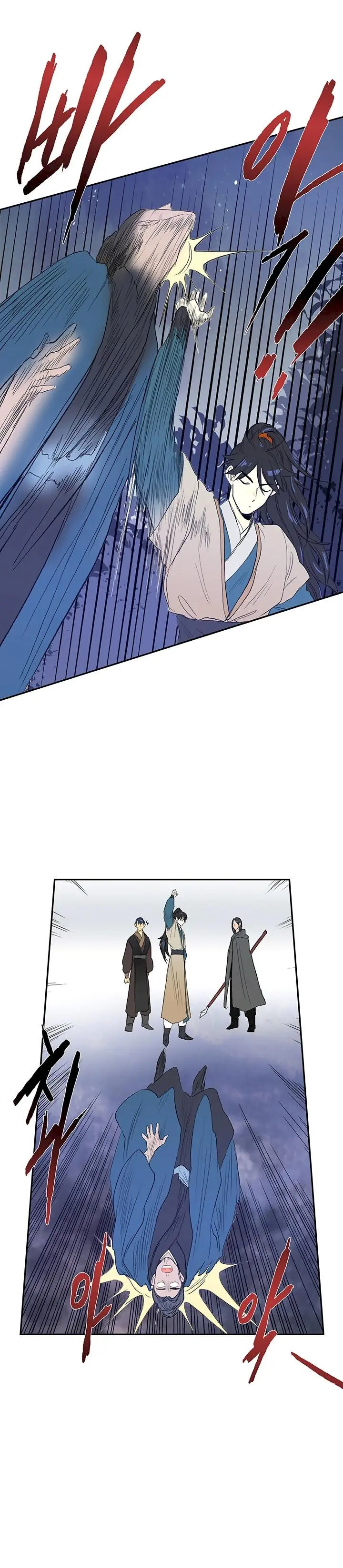 The Scholars Reincarnation Chapter 62 - Page 19