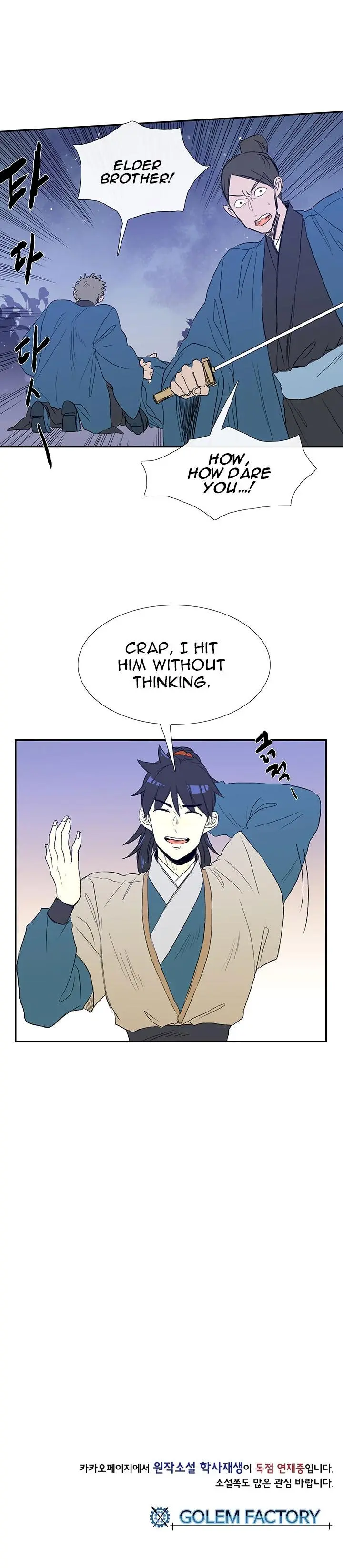 The Scholars Reincarnation Chapter 62 - Page 20