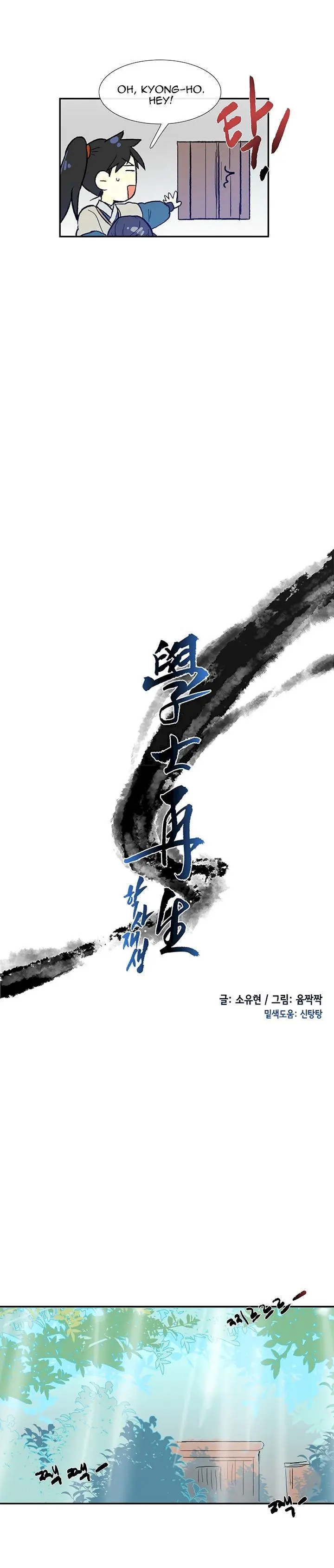 The Scholars Reincarnation Chapter 64 - Page 8