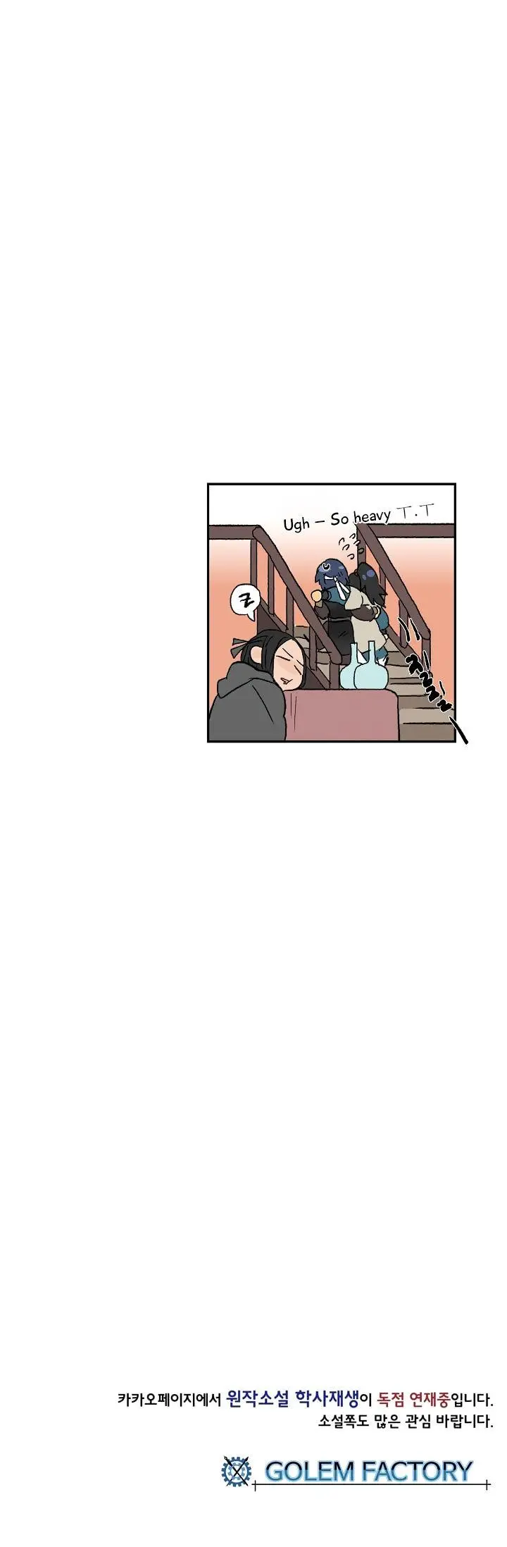 The Scholars Reincarnation Chapter 65 - Page 19