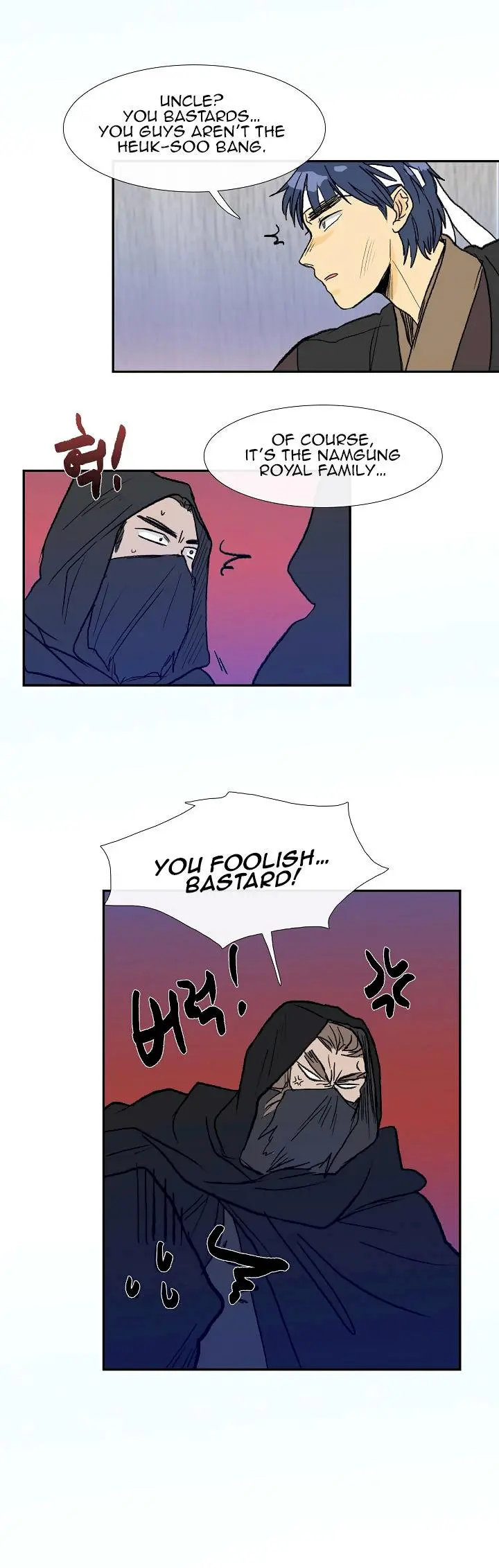 The Scholars Reincarnation Chapter 66 - Page 16