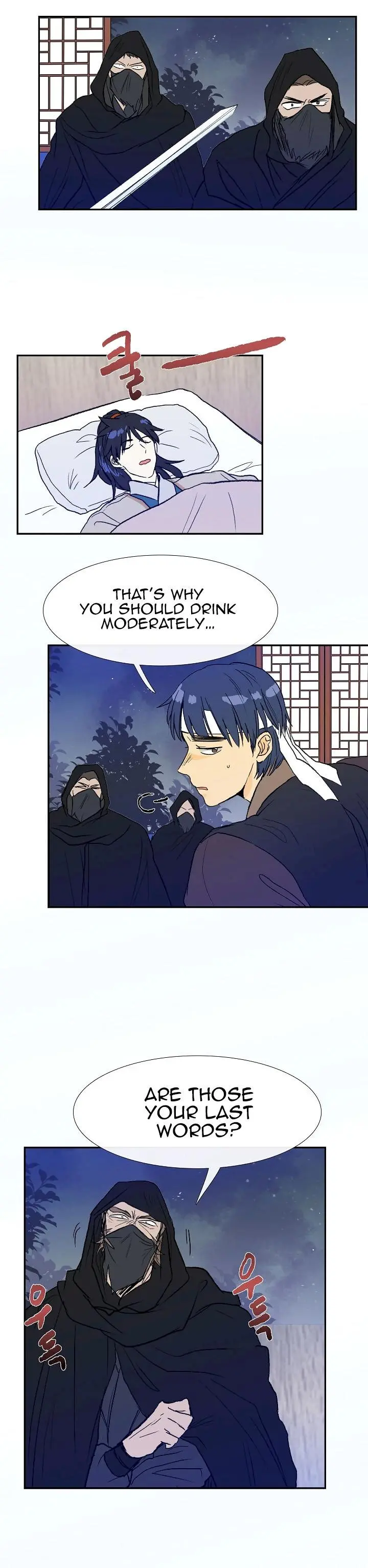 The Scholars Reincarnation Chapter 66 - Page 8