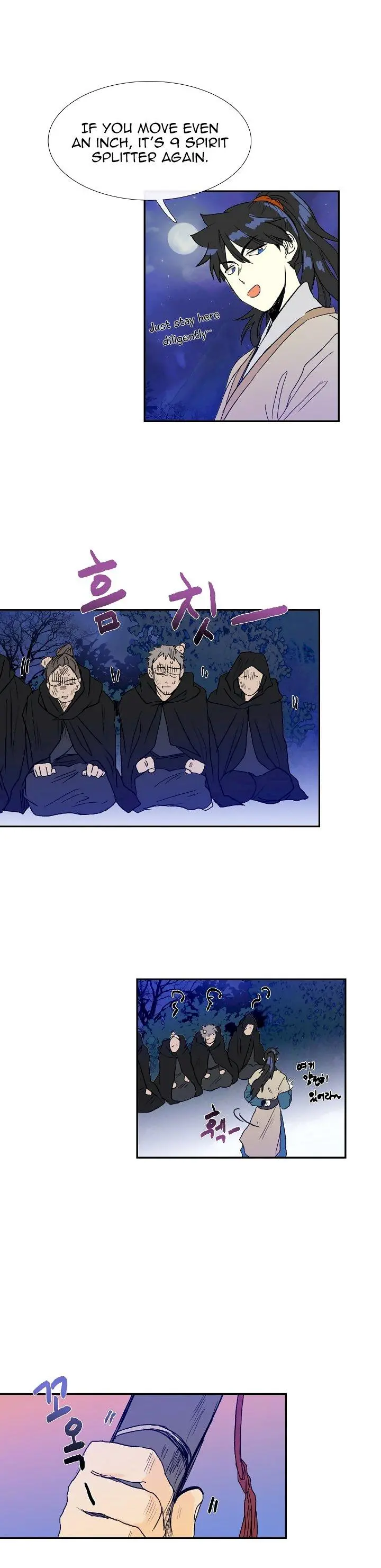 The Scholars Reincarnation Chapter 67 - Page 14