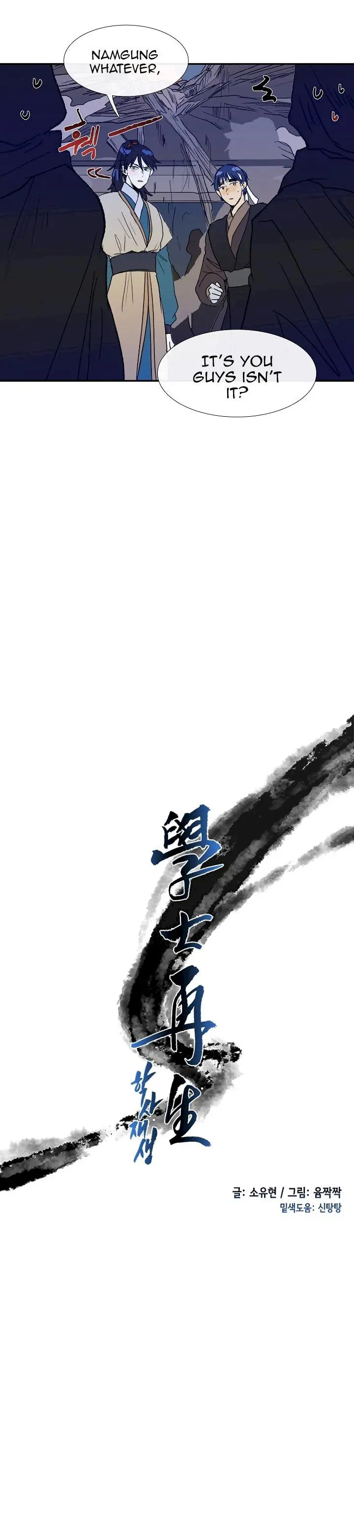 The Scholars Reincarnation Chapter 67 - Page 6