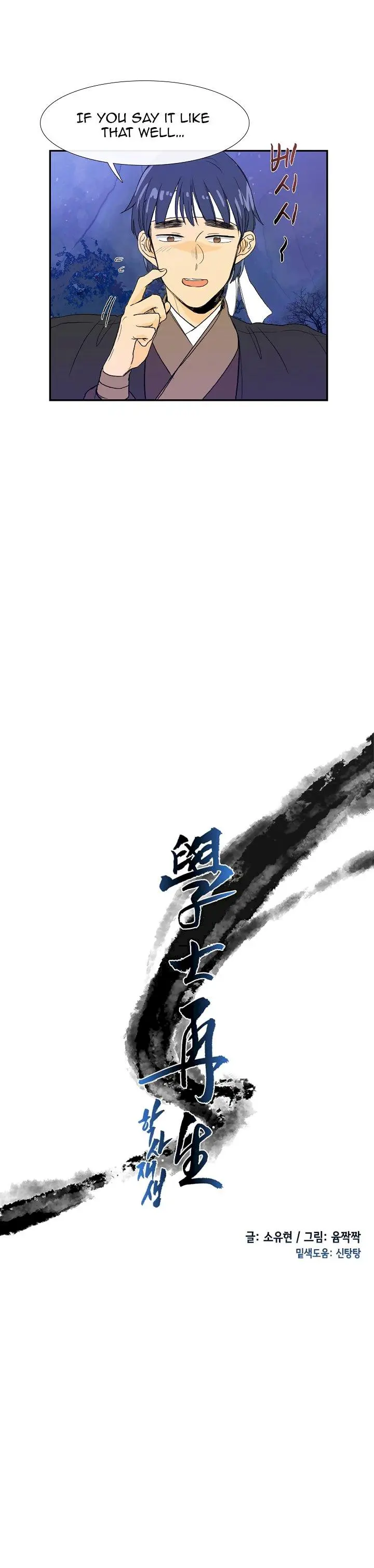 The Scholars Reincarnation Chapter 68 - Page 5