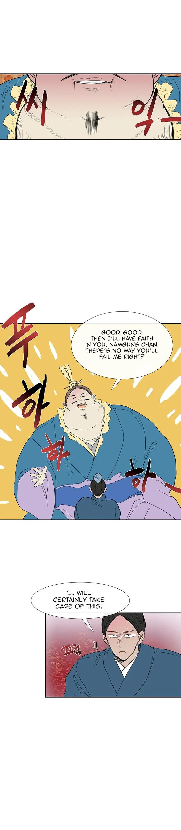 The Scholars Reincarnation Chapter 69 - Page 13