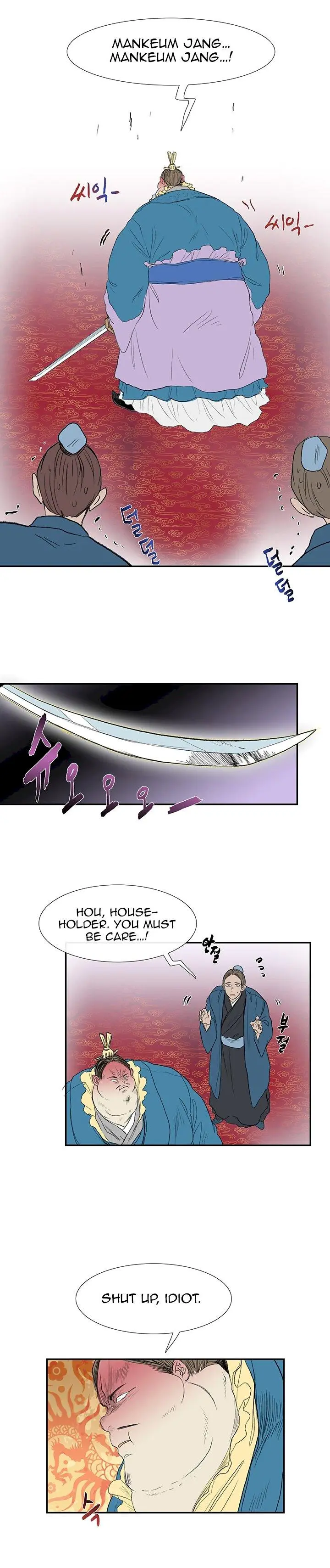 The Scholars Reincarnation Chapter 69 - Page 3