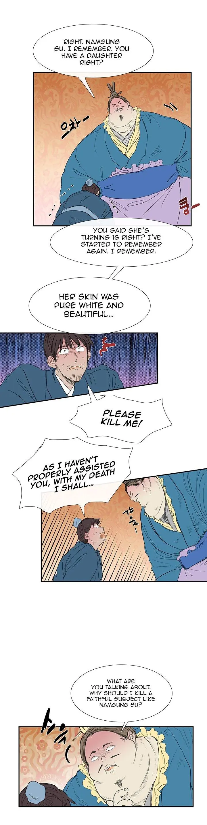 The Scholars Reincarnation Chapter 69 - Page 7