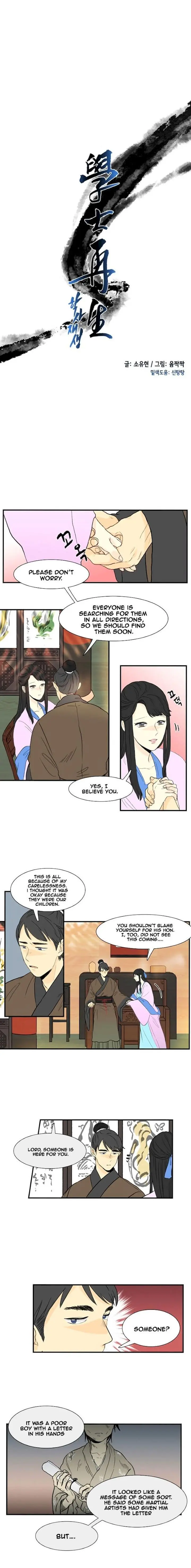 The Scholars Reincarnation Chapter 7 - Page 7