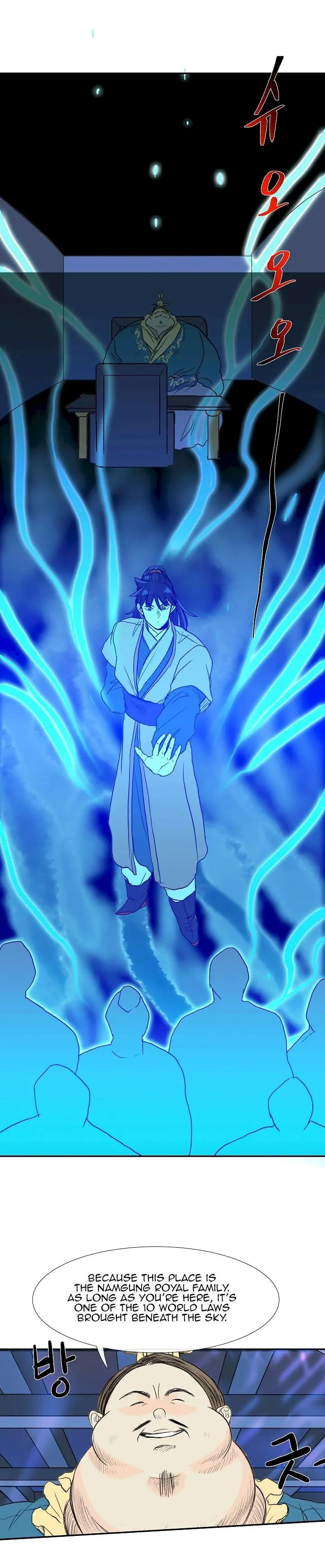 The Scholars Reincarnation Chapter 70 - Page 15