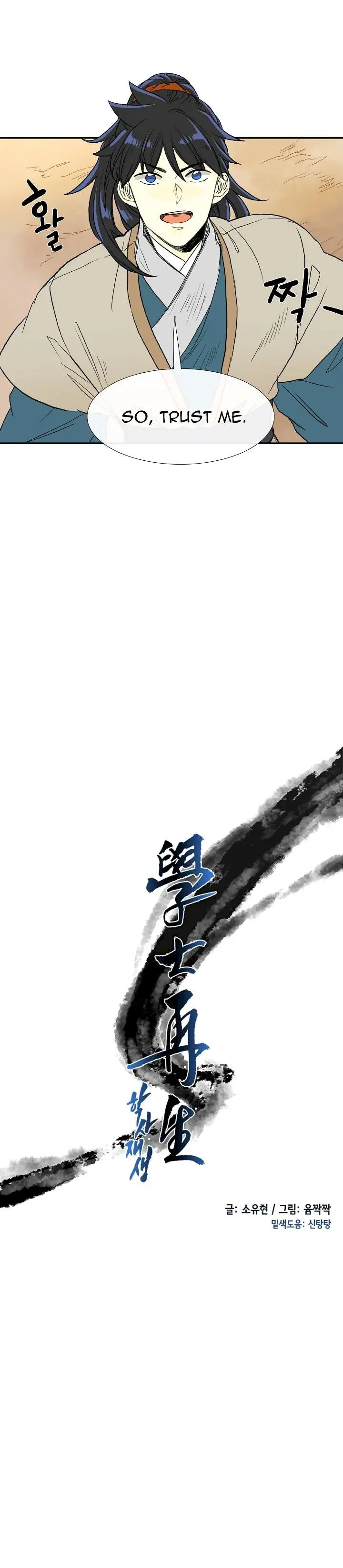The Scholars Reincarnation Chapter 70 - Page 7