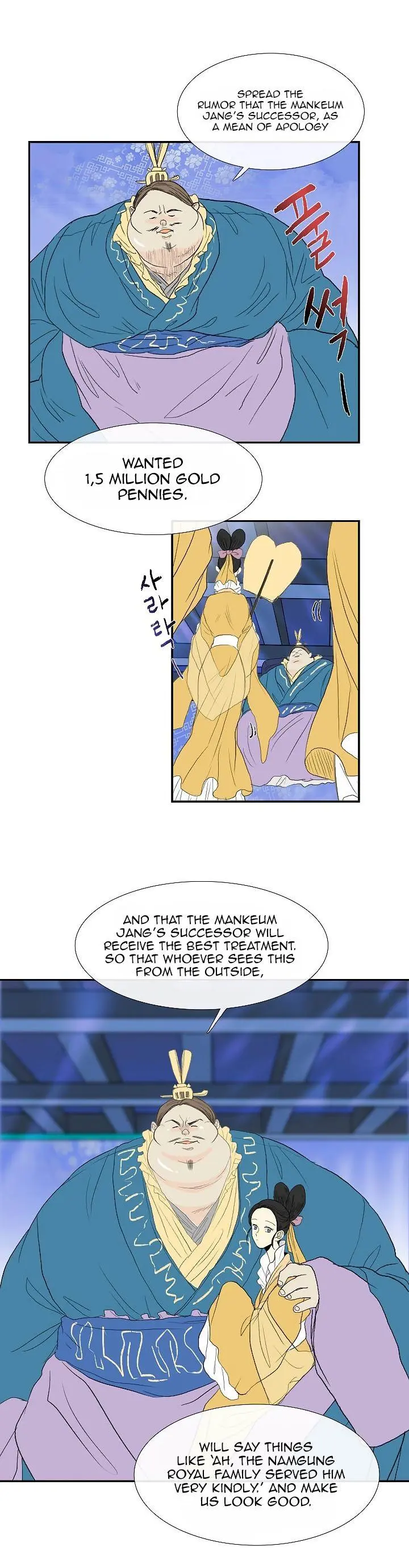 The Scholars Reincarnation Chapter 71 - Page 10