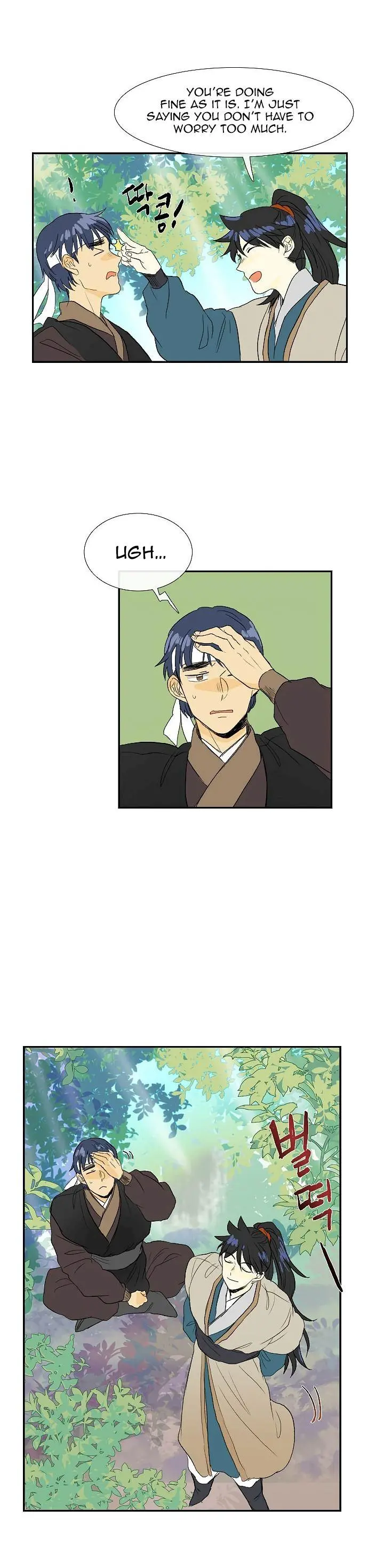 The Scholars Reincarnation Chapter 71 - Page 17