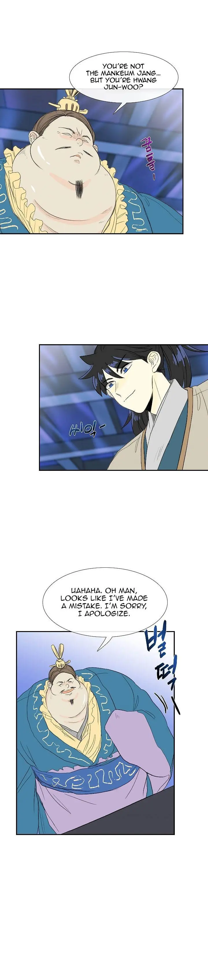 The Scholars Reincarnation Chapter 71 - Page 2