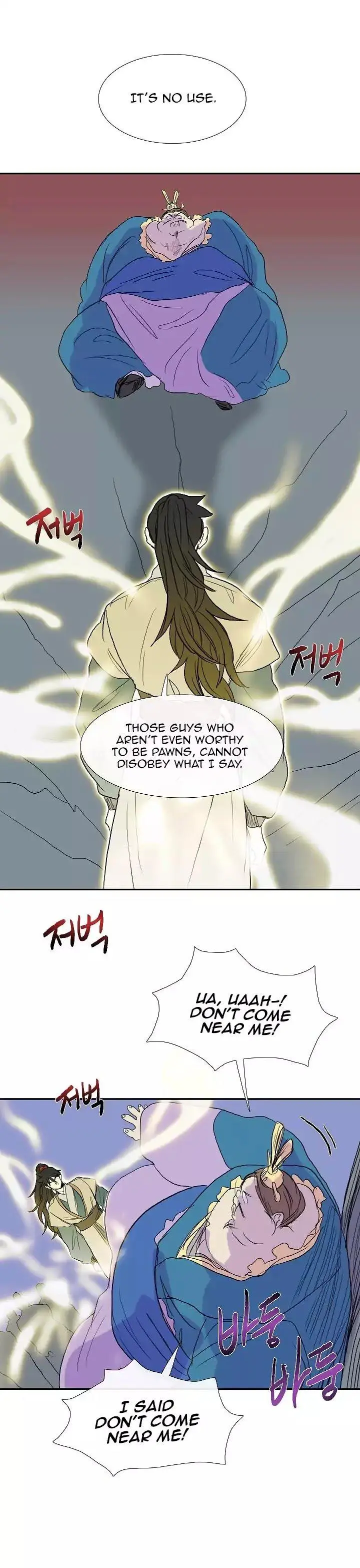 The Scholars Reincarnation Chapter 72 - Page 15