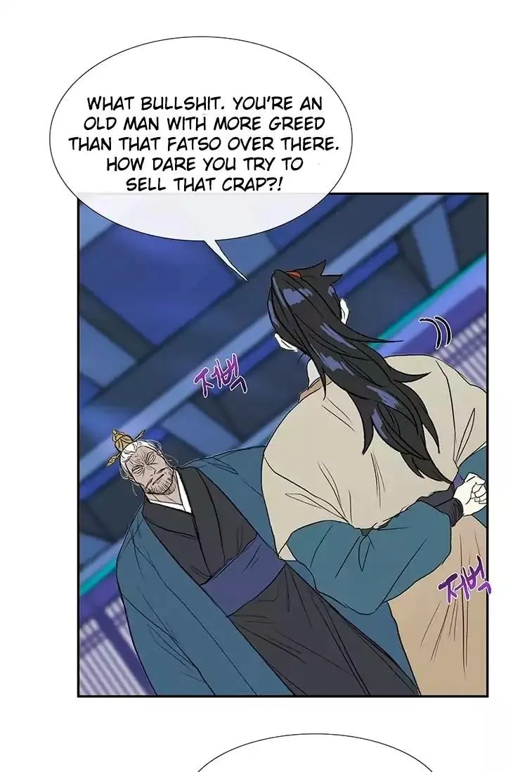 The Scholars Reincarnation Chapter 73 - Page 17