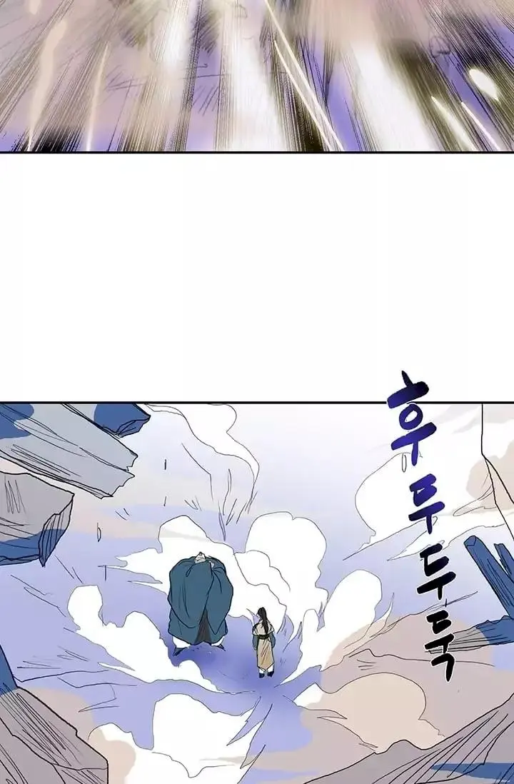 The Scholars Reincarnation Chapter 73 - Page 34