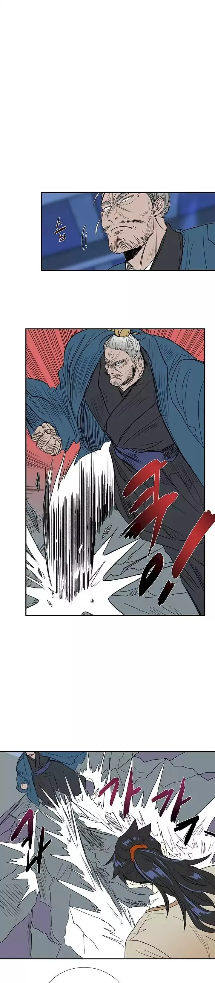 The Scholars Reincarnation Chapter 73 - Page 5