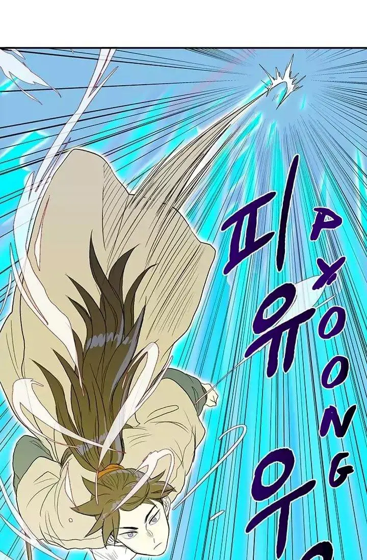 The Scholars Reincarnation Chapter 74 - Page 20