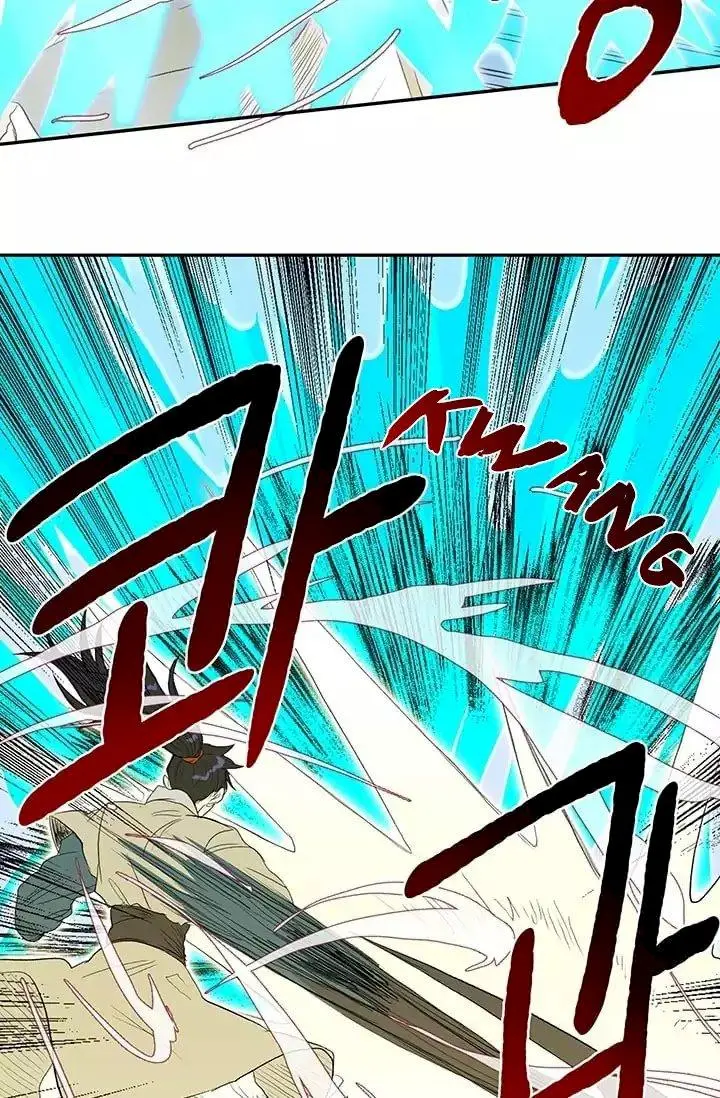 The Scholars Reincarnation Chapter 74 - Page 25