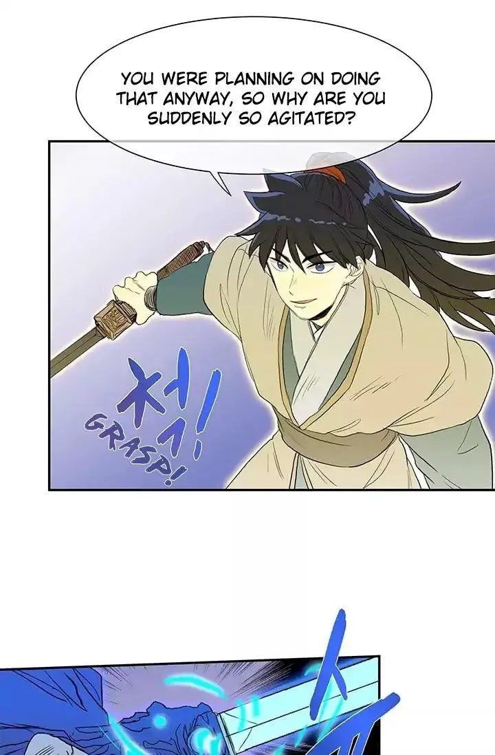 The Scholars Reincarnation Chapter 74 - Page 3