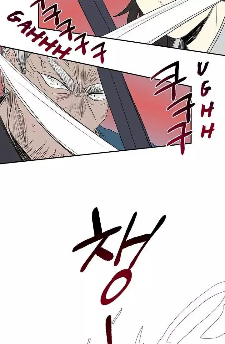 The Scholars Reincarnation Chapter 74 - Page 42