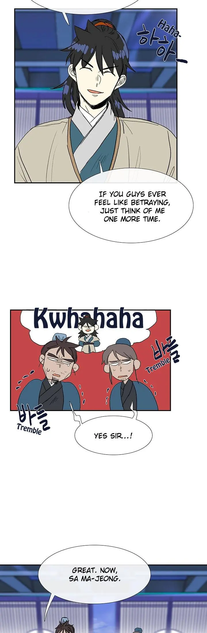 The Scholars Reincarnation Chapter 75 - Page 27