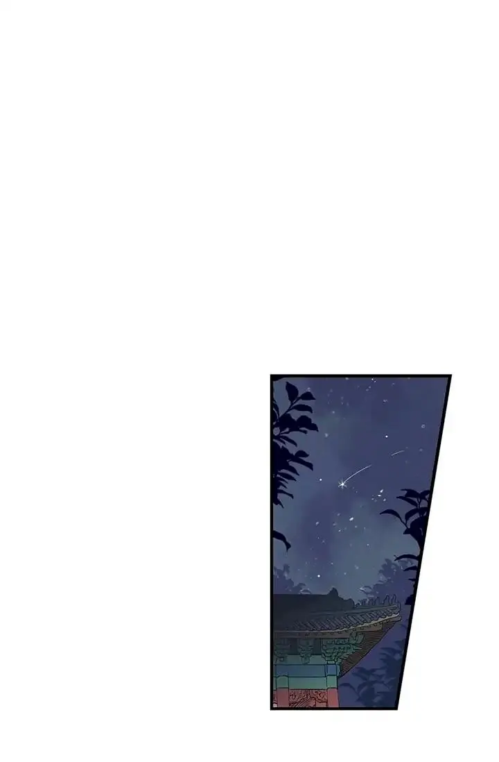 The Scholars Reincarnation Chapter 78 - Page 28