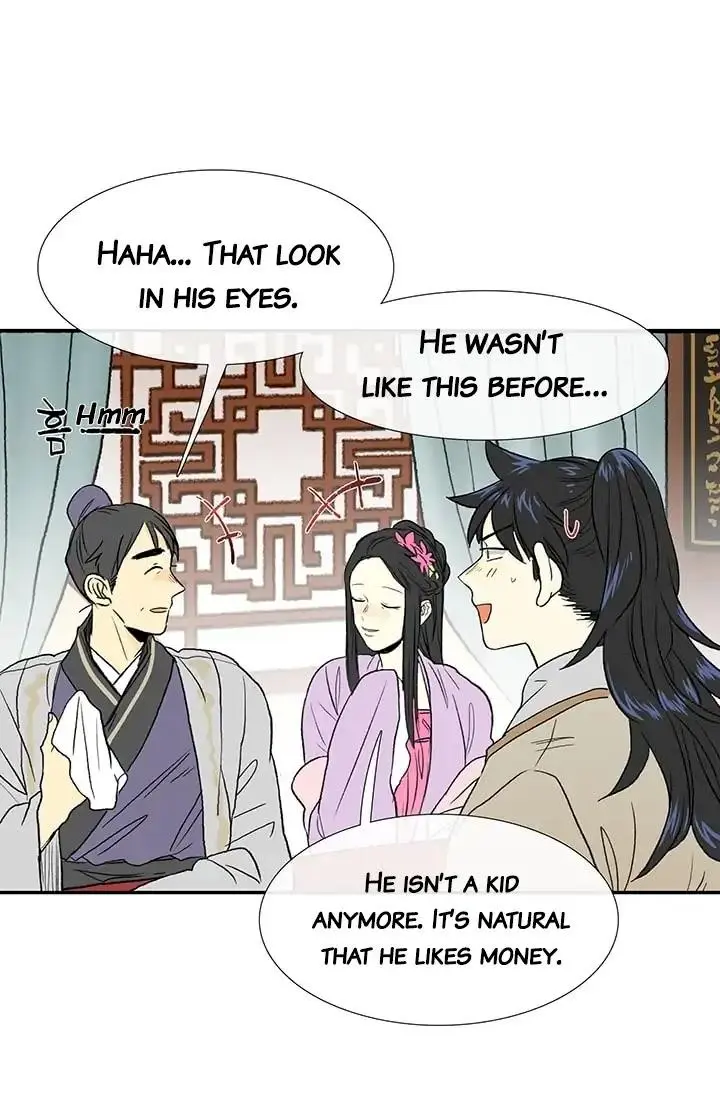 The Scholars Reincarnation Chapter 78 - Page 7