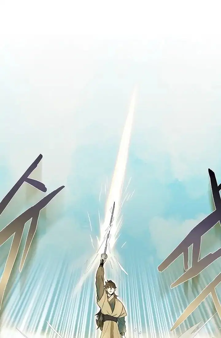 The Scholars Reincarnation Chapter 79 - Page 44