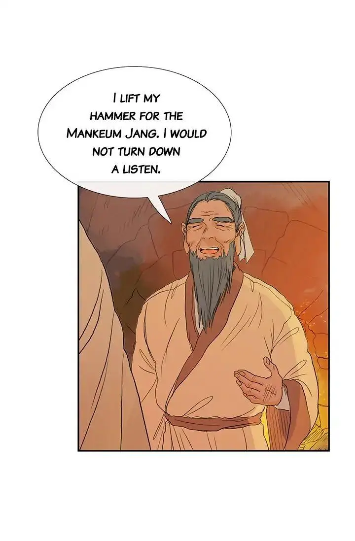 The Scholars Reincarnation Chapter 80 - Page 37
