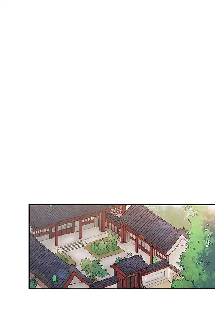 The Scholars Reincarnation Chapter 80 - Page 44