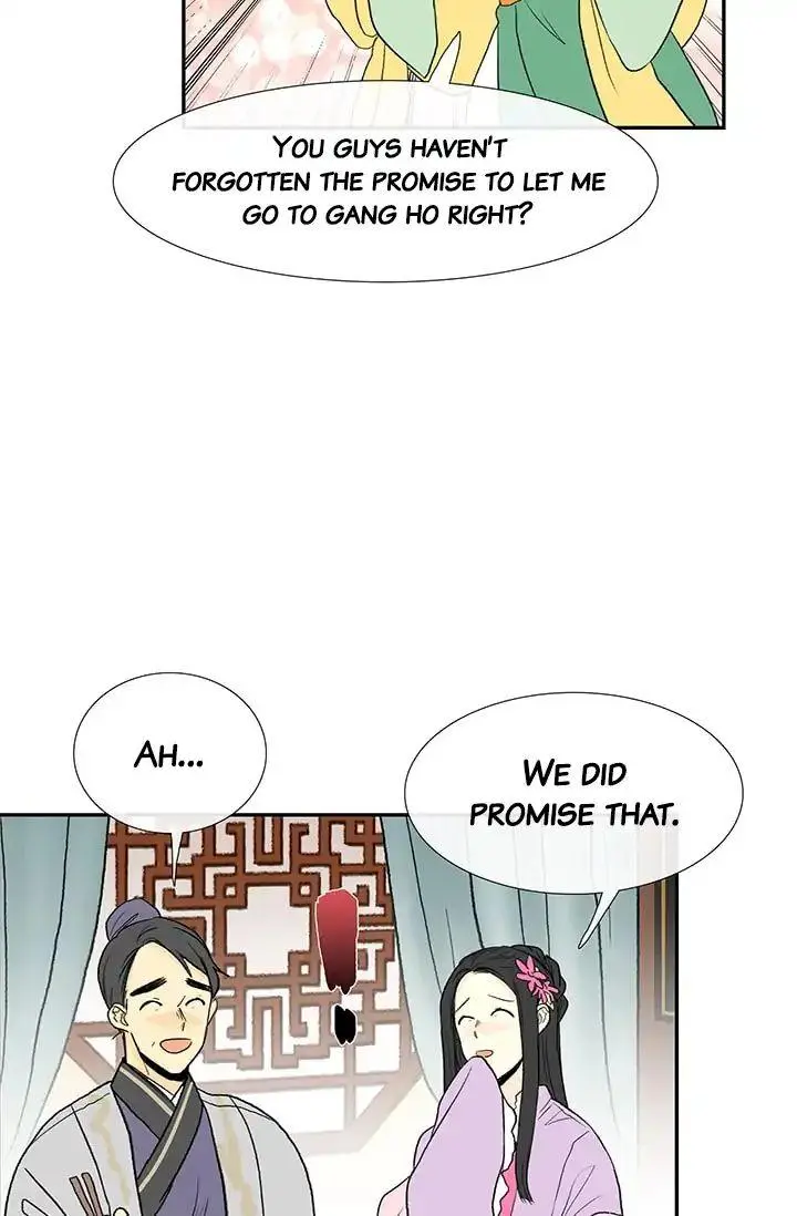 The Scholars Reincarnation Chapter 81 - Page 24