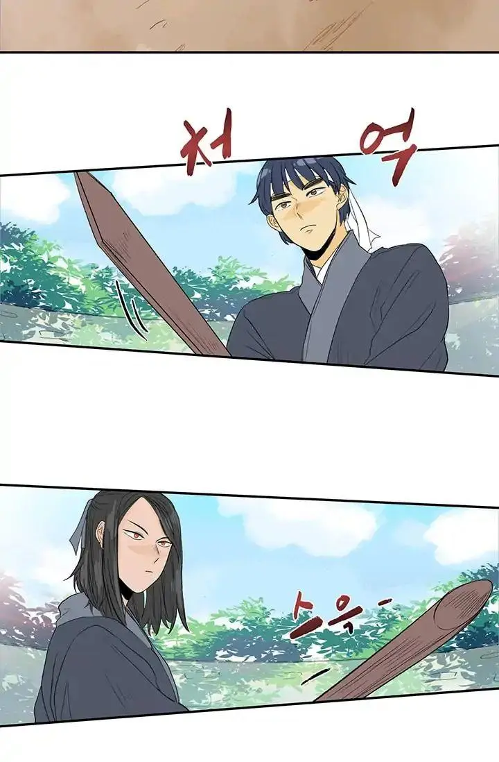 The Scholars Reincarnation Chapter 81 - Page 3