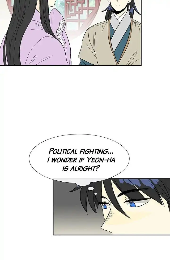 The Scholars Reincarnation Chapter 81 - Page 39