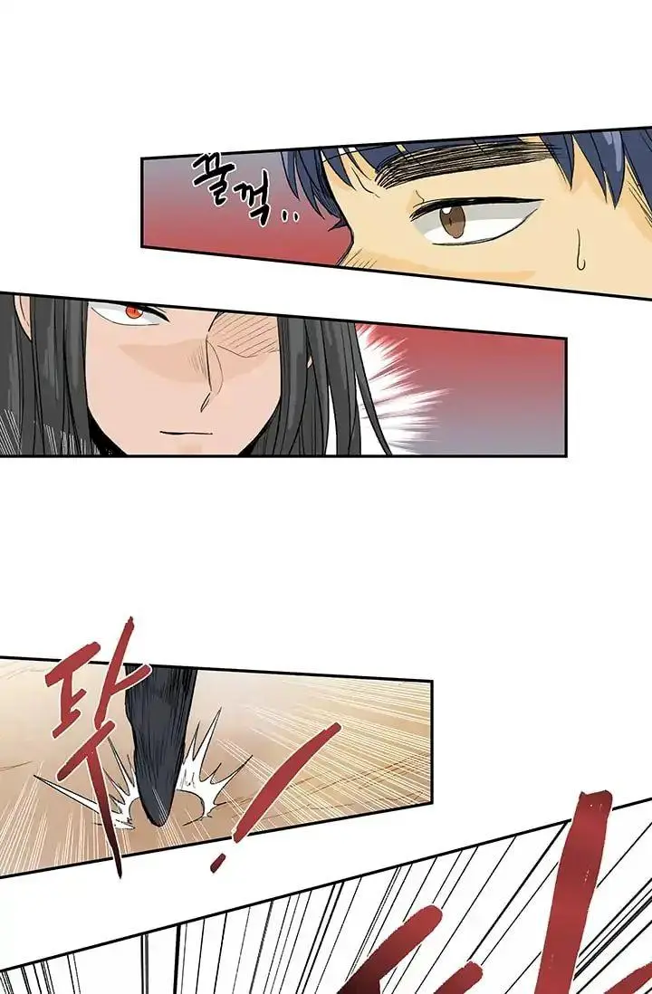 The Scholars Reincarnation Chapter 81 - Page 4