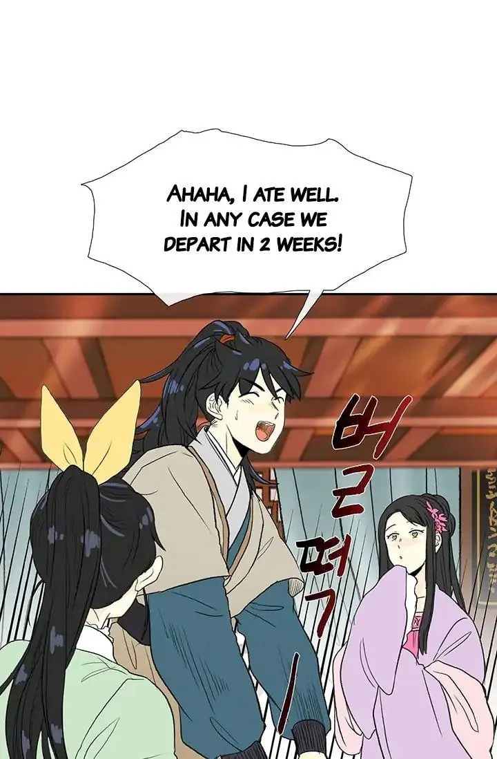 The Scholars Reincarnation Chapter 81 - Page 47