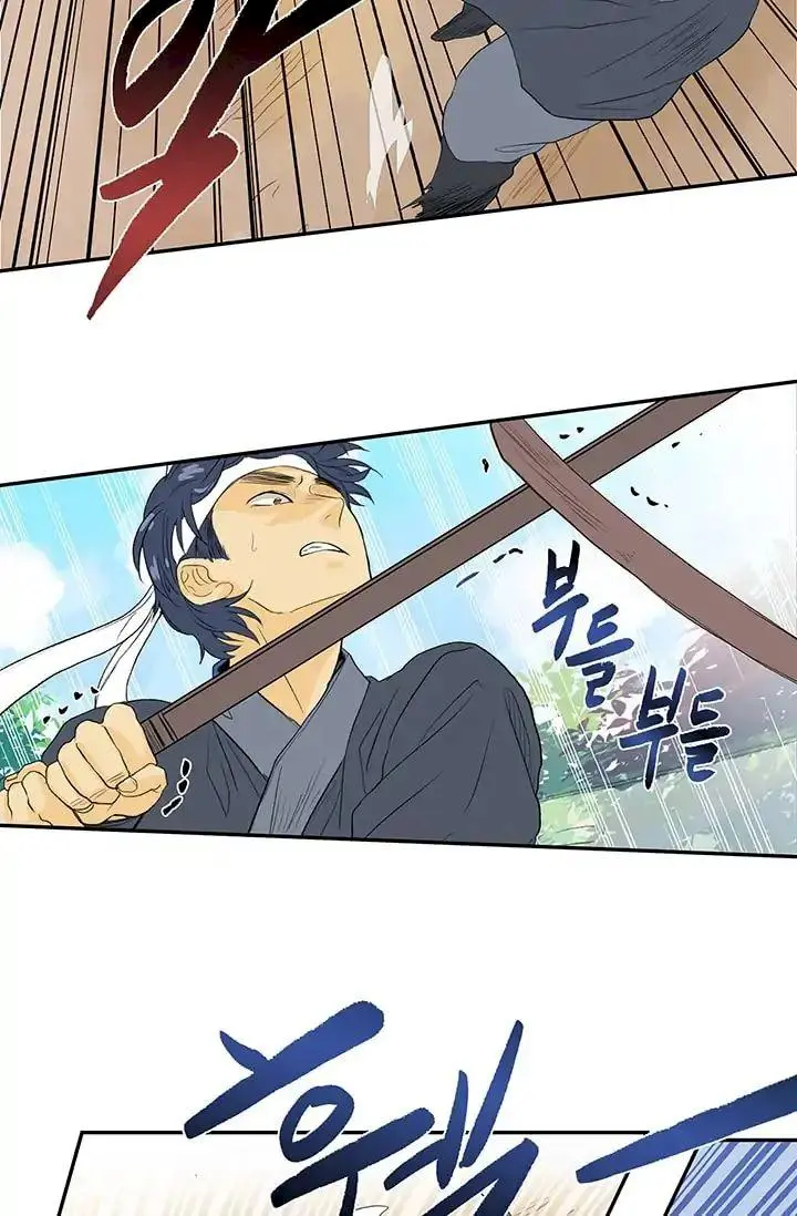 The Scholars Reincarnation Chapter 81 - Page 6