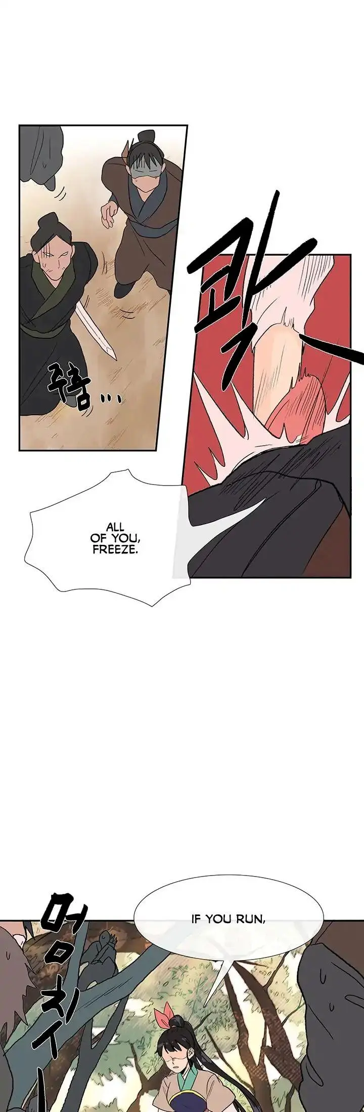 The Scholars Reincarnation Chapter 83 - Page 12
