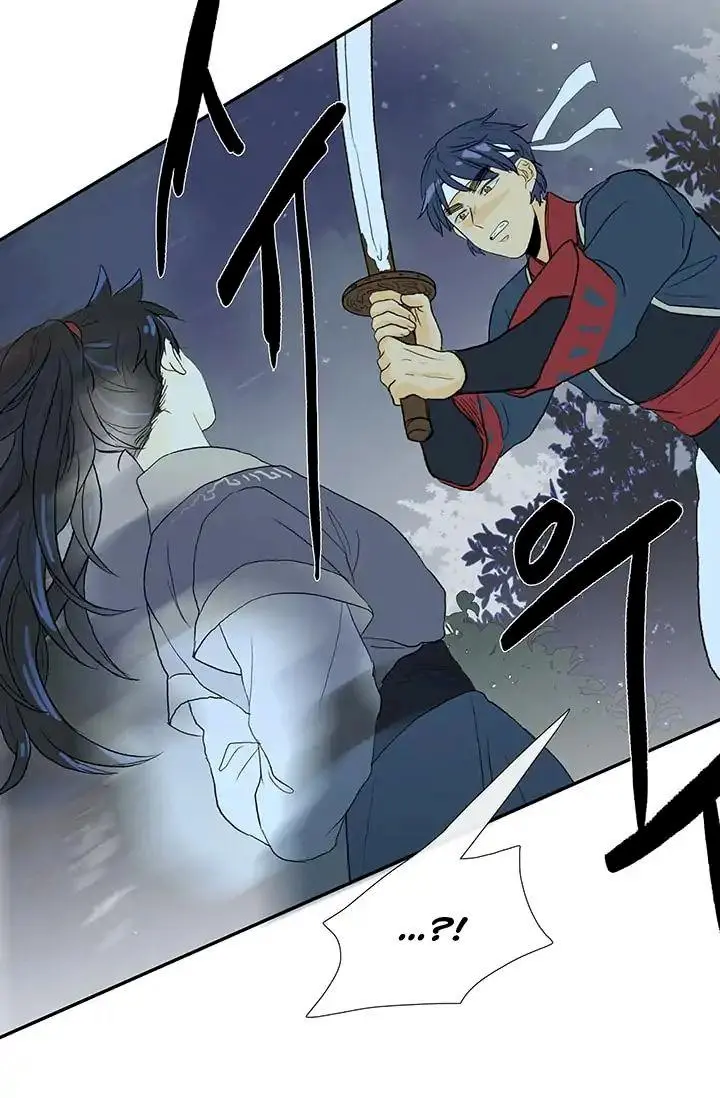 The Scholars Reincarnation Chapter 83 - Page 30