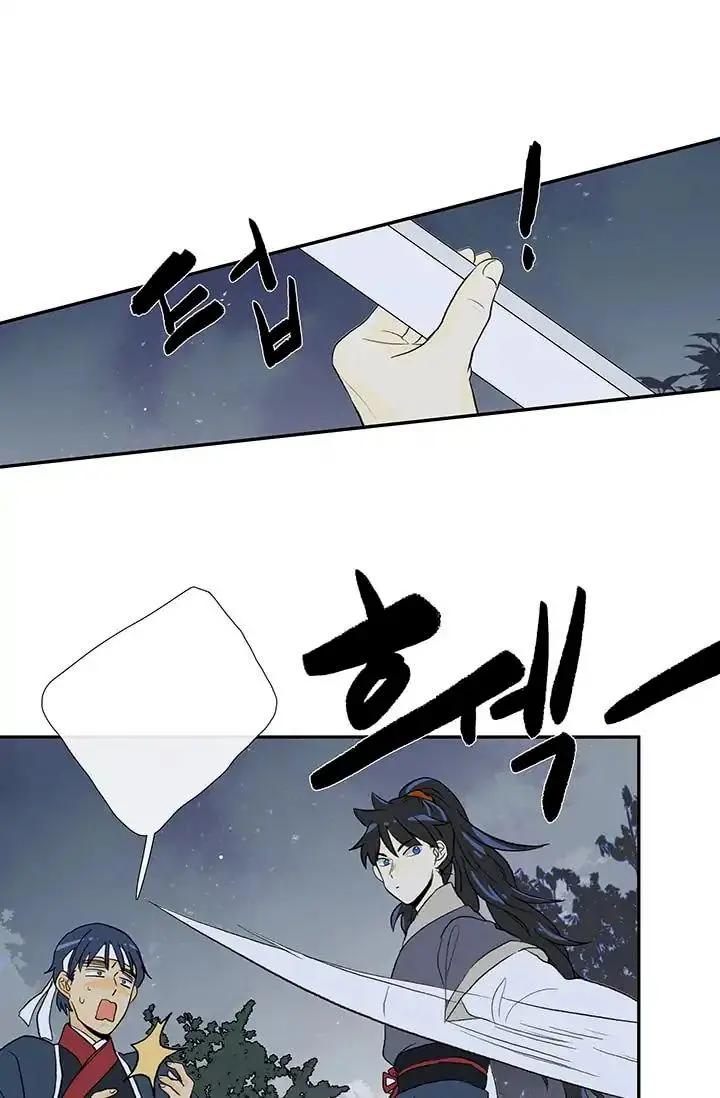 The Scholars Reincarnation Chapter 83 - Page 31