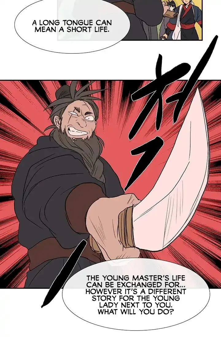 The Scholars Reincarnation Chapter 83 - Page 4