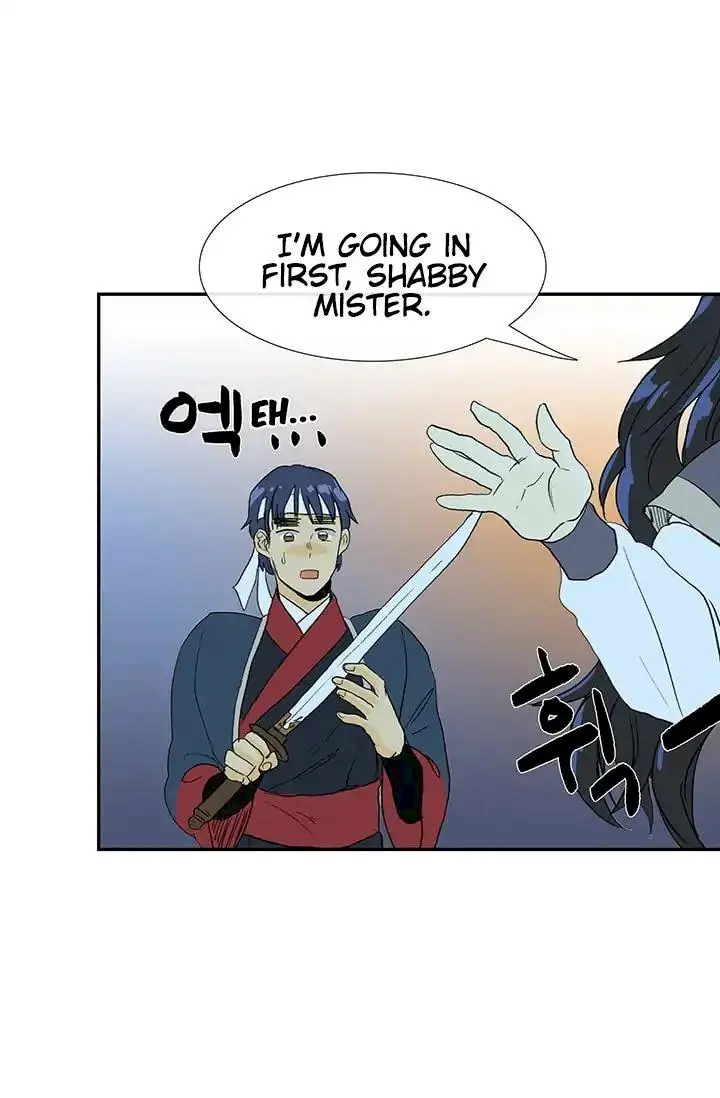 The Scholars Reincarnation Chapter 84 - Page 16