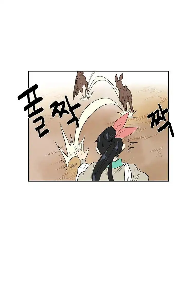 The Scholars Reincarnation Chapter 84 - Page 23