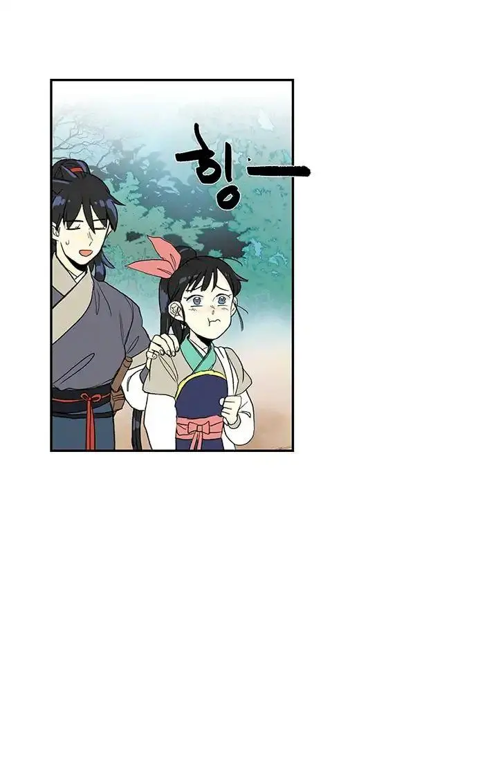 The Scholars Reincarnation Chapter 84 - Page 24