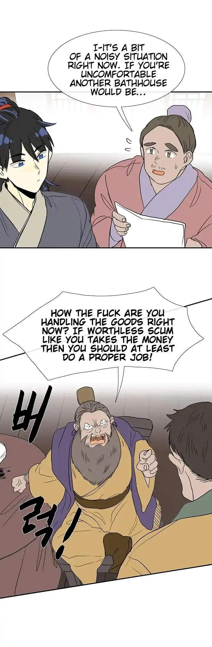 The Scholars Reincarnation Chapter 84 - Page 31