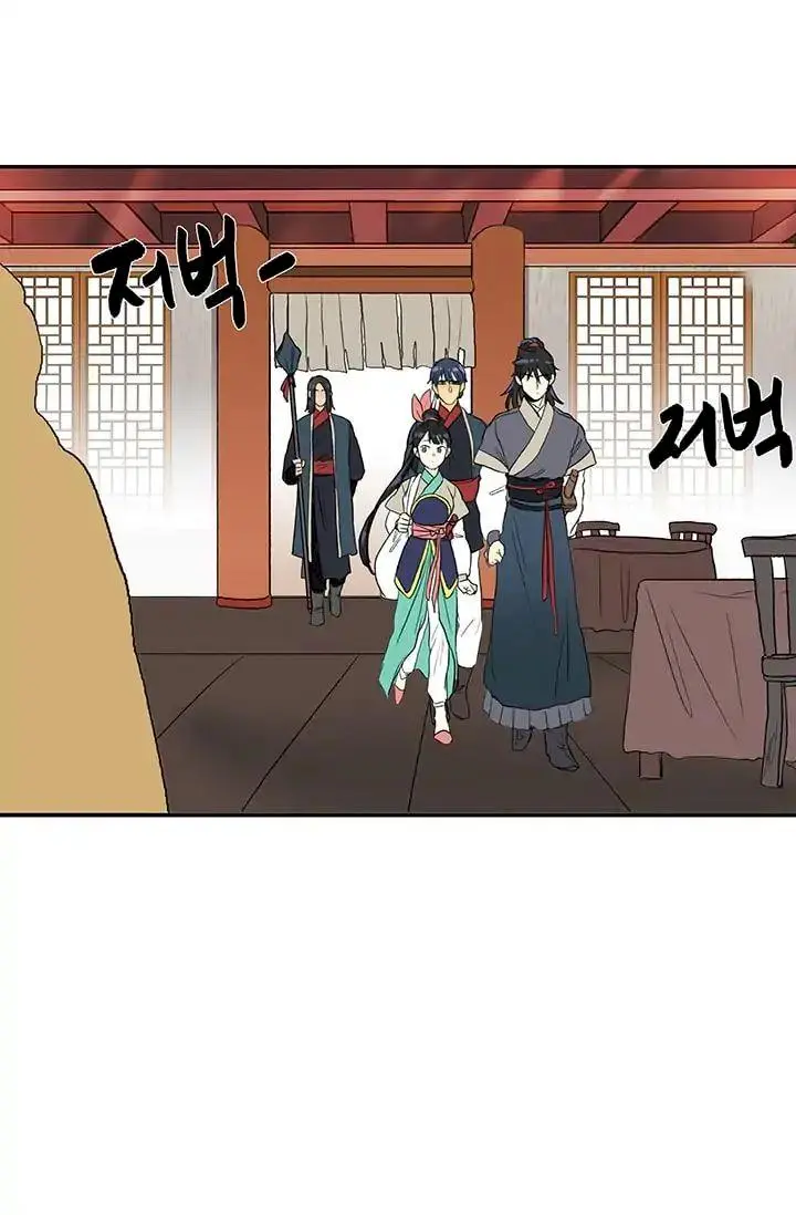 The Scholars Reincarnation Chapter 84 - Page 33