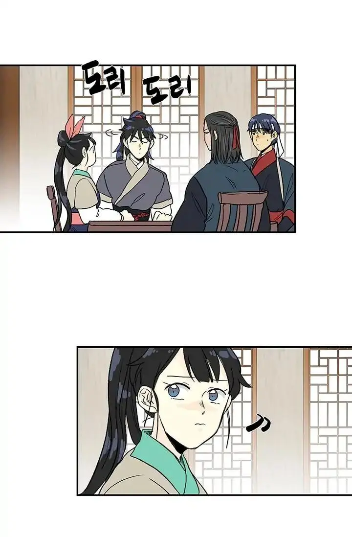 The Scholars Reincarnation Chapter 84 - Page 37